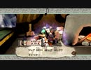 【実況】大神 絶景版をいい大人達のマオーが本気で遊んでみた。part33