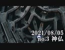 ショートサーキット出張版読み上げ動画6960