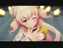 【MMDホロライブ】桃鈴ねねが歌って踊る「Booo!」