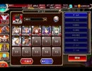 千年戦争アイギス 最後に残された信仰：オリュンポスへ向かって【☆3×銀以下】