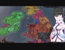 【Crusader Kings3】バンバラ家再び Part15