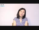 ※前半※【第83回】有本 香Channel生放送_2021.08.03