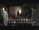 【APEX嘘字幕】Lスター強化を喜んでいたが、即弱体化の噂を聞いて運営を問い詰めるLスター愛好家
