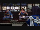 戦国無双５_031_三方ヶ原の戦い
