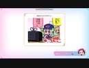 レイド消化その②