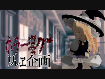 【夏のホラー淫ク☆リレー企画　5日目】「鬼謀」