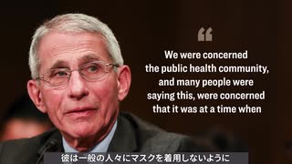 暴露メールで発覚した石正麗とファウチの危険な関係・武漢ウイルス研究所はウイルスを遺伝子操作し人間への感染力や致死率を高めることを研究 ＃中国ウイルス ＃武漢肺炎 ＃新型コロナ ＃COVID-19