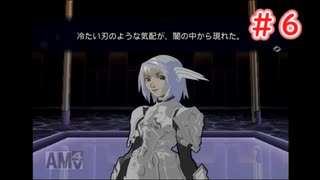 ウィザードリィエクスでゆっくり遊ぶ！＃６