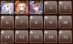 天界道中の戦い　☆３　白以下