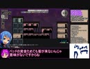 ボクの奴隷娼館RTA[44:05]Part1/2
