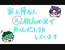 【手描きヒプマイ】家に帰ると元相方が必ず死んだふりをしています【トレス】