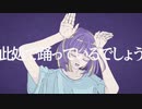 『フォニイ/ツミキ 』歌ってみた_焔リヒトvocal cover．