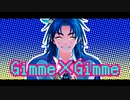 【MMD刀剣乱舞】Gimme×Gimme【貞ちゃん】