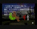 sc^念願の高２→将軍を初プレイ実況　１２４