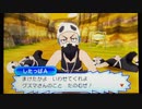 今更ポケモンウルトラサン　VSスカル団最終決戦