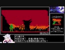The Messenger_RTA_34分58秒_part3(終)