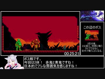 The Messenger_RTA_34分58秒_part3(終)