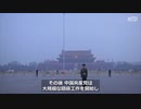 最新報告書「ウイルスの起源は武漢研究所」 頭ごなしに否定してたインボウロンガ―は妄想オカルト陰謀論者よりよっぽど権威の嘘を鵜呑みにしてた ＃中国ウイルス ＃武漢肺炎 ＃新型コロナ ＃COVID-19