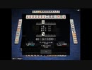 ホモリーグ５ｓ　08/04　第二戦