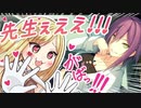 ギャルゲで暴走が止まらないルイス・キャミー【蒼の彼方のフォーリズム/切り抜き】