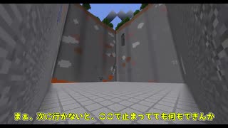 【Minecraft】そうだ、整地鯖で整地しよう！！《整地鯖で生きるマインクラフト #1》〈ギガンティック整地鯖〉〈マイクラ整地鯖〉#1