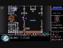 【RTA】メトロイド（FC） 100％deathless　47:41　part2【ゆっくり】