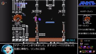 【RTA】メトロイド（FC） 100％deathless　47:41　part2【ゆっくり】