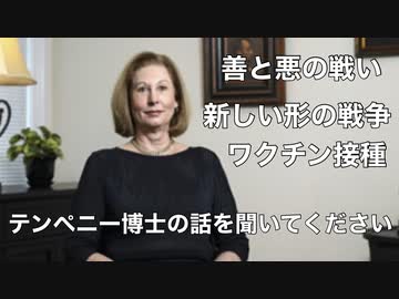チームトランプ最新情報　トランプさん　マイクキャリー大勝利だ！　パウエルさん　テンペニー博士の話を聞いてください！　リンウッドさん　ハンターバイデンは刑務所に入るべきだと思いますか？　トビキング現状報告