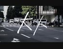 大人 / カンザキイオリ【covered by たぬぅ】