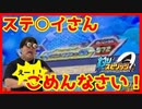 【メダルゲーム】影響受け易い男たちがウルトラ必殺99個でマボロシクラスに挑戦してみた！「釣りスピリッツ」