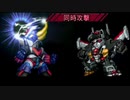 スーパーロボット大戦IMPACTを実況プレイするわよ　第67話③