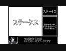 『毎日クトゥルフ解説！！』第4回【ステータス】