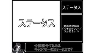人気の クトゥルフ神話trpg 動画 680本 3 ニコニコ動画
