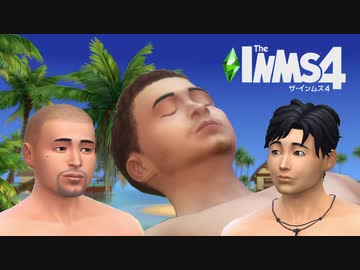 ザ・インムズ４ 迫真シムズ部・昇進の裏技.sims4.mp7