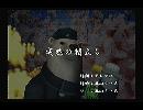 くまうた　（6087）「突然の朝立ち」　唄：嵐山クマ男（夫）