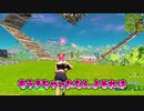 夏休みにやりたいこと！！！【フォートナイト Fortnite】