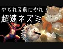 【 シャドバ 】相手の準備が整う前にぶちのめせ。環境の隙間をついた超速ネズミビショップ(これ流行らせてコントロールで狩ろうぜ)【 Shadowverse シャドウバース 】