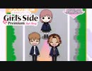 【実況】ときメモGS3でドキドキ三角関係を楽しむ　part18