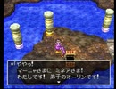 【DQ4】ドラクエ4実況プレイ27