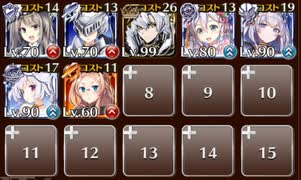 【ケラ王子】神聖騎士団長　☆３