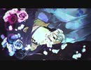 【伊知火】Misery【UTAUカバー】