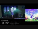 第14回みんなで決めるゲーム音楽ベスト100 ピックアップ Part1
