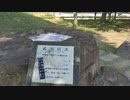松代ＰＡ（上り線）を歩くだけの3分間