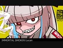 IMMORTAL SMOKER
