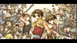 1998年12月17日　ゲーム　幻想水滸伝II　BGM　「04 - 勝利への意欲（通常戦闘BGM）」（アレンジ）