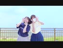 【すいとい】彗星ハネムーン 踊ってみた