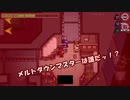 【生放送アーカイブ】超絶ENJOY　Among Us！！！  2戦目　