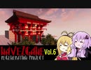 【7DTD】Navezgane再生計画 Vol.6 清水寺(1) 【α19.6】【VOICEROID実況】
