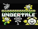 生かすも殺すも自分次第の平和なRPGゲームです【UNDERTALE-アンダーテール-】