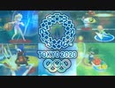 一人で東京オリンピック2020の競技全部やる 準決勝